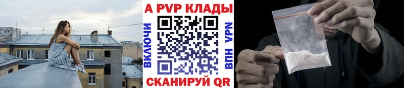 дарнет шоп  Сурск  А ПВП СК КРИС 