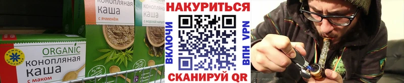 Canna-Cookies конопля  Сурск 