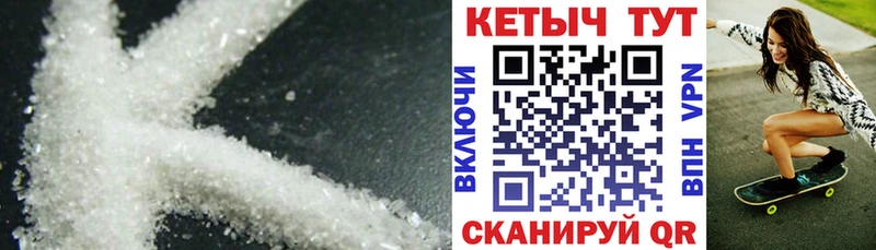 КЕТАМИН VHQ  Сурск 