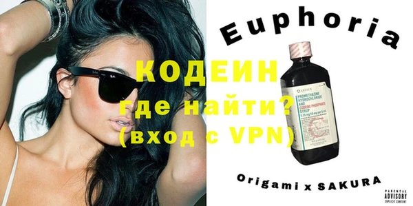 бутират Армянск