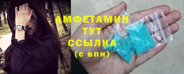 бутират Армянск