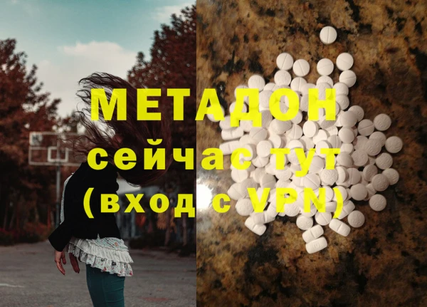 бутират Армянск