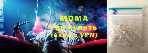 бутират Армянск
