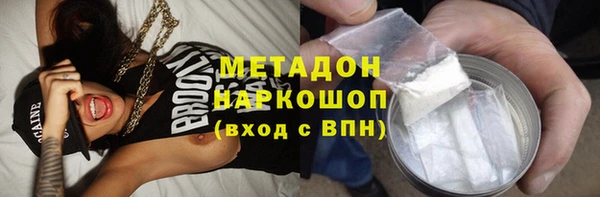 МДМА Арсеньев