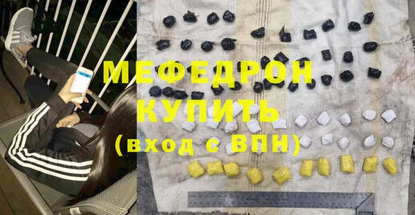 бутират Армянск