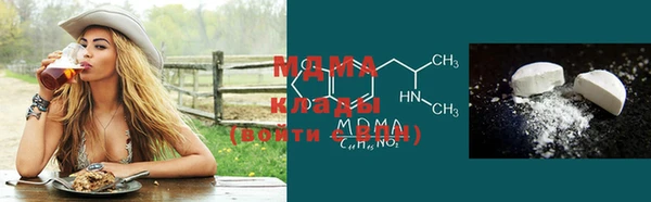 бутират Армянск