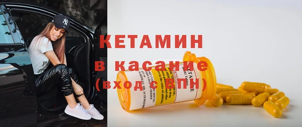 бутират Армянск