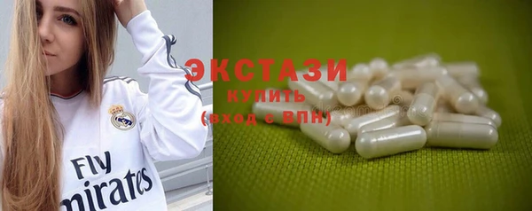 МДМА Арсеньев