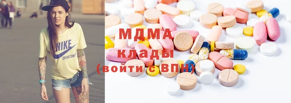 МДМА Арсеньев
