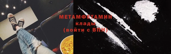 ГАЛЛЮЦИНОГЕННЫЕ ГРИБЫ Аркадак
