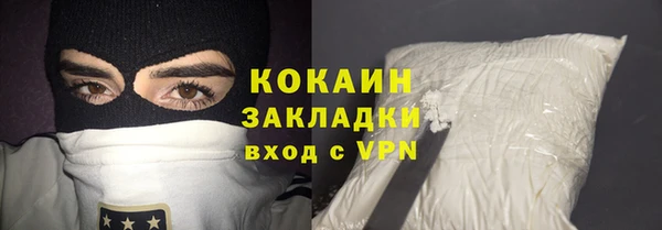 кристаллы Пестово