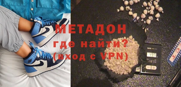 МДМА Арсеньев