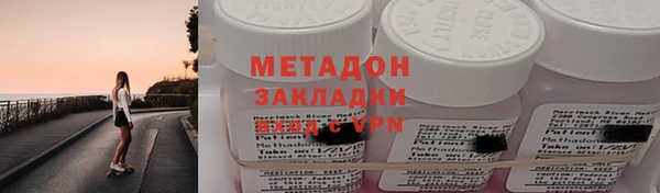 МДМА Арсеньев
