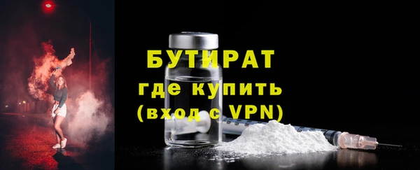 МДМА Арсеньев