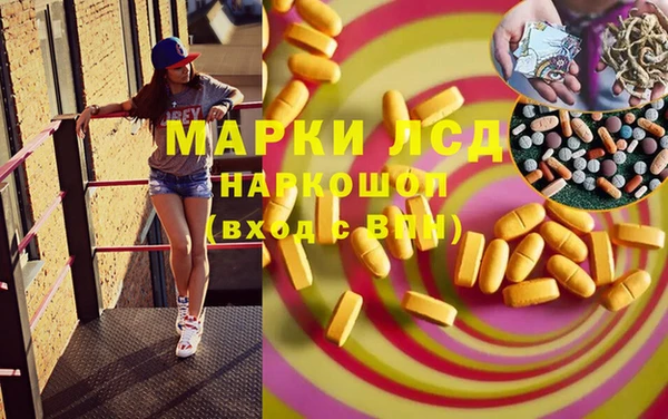 МДМА Арсеньев