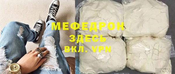 МДМА Арсеньев