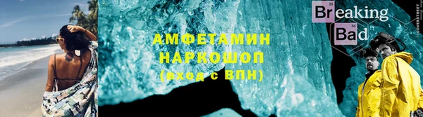 бутират Армянск