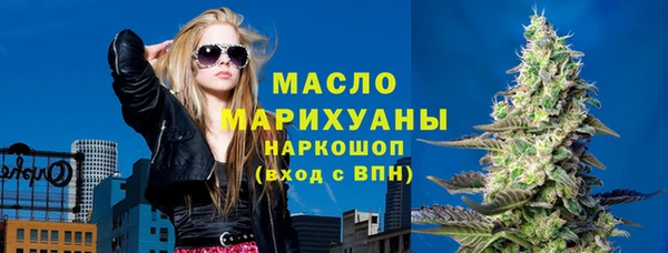бутират Армянск