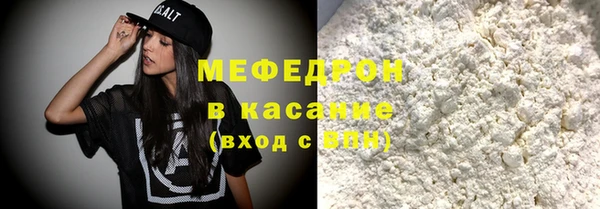 МДМА Арсеньев