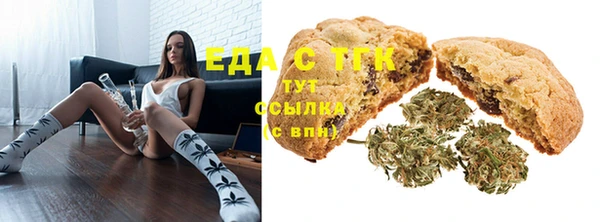 ГАЛЛЮЦИНОГЕННЫЕ ГРИБЫ Аркадак