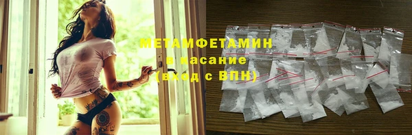 бутират Армянск
