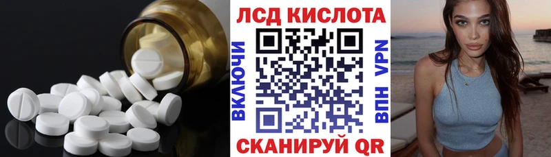 LSD-25 экстази ecstasy  купить наркоту  мега маркетплейс  Сурск 