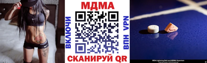 МДМА кристаллы  закладка  Сурск 
