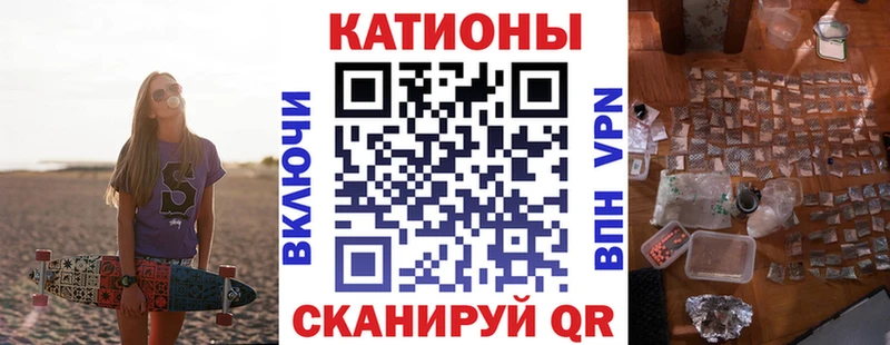 Мефедрон кристаллы  где продают наркотики  Сурск 