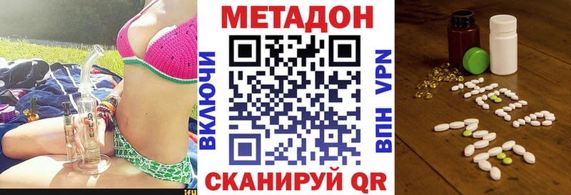 Метадон мёд Сурск