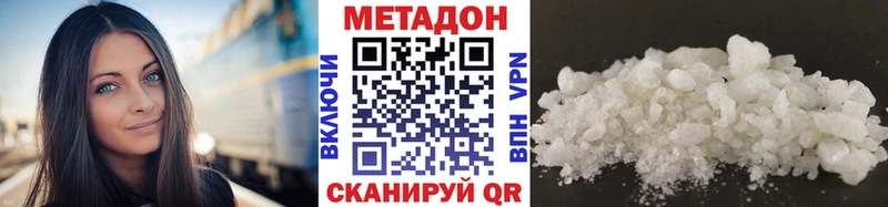 кракен маркетплейс  Сурск  Метадон кристалл 