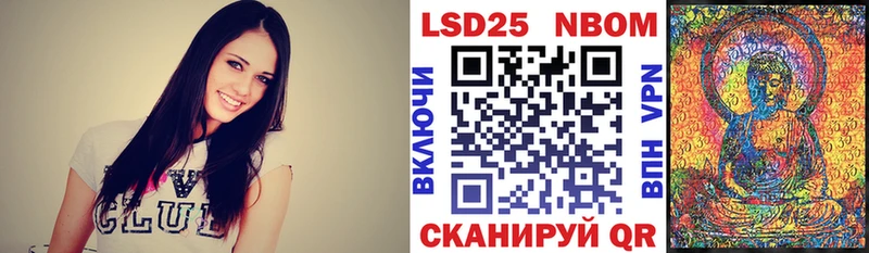 Наркотические марки 1500мкг  Сурск 